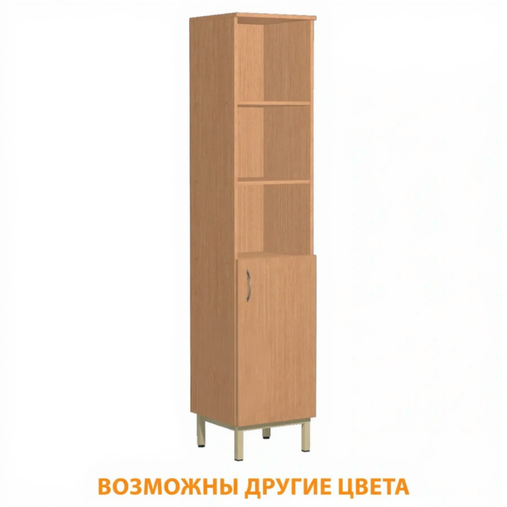 Шкаф-пенал для документов и материалов П-2.1 (ЛДСП бук, каркас бежевый)