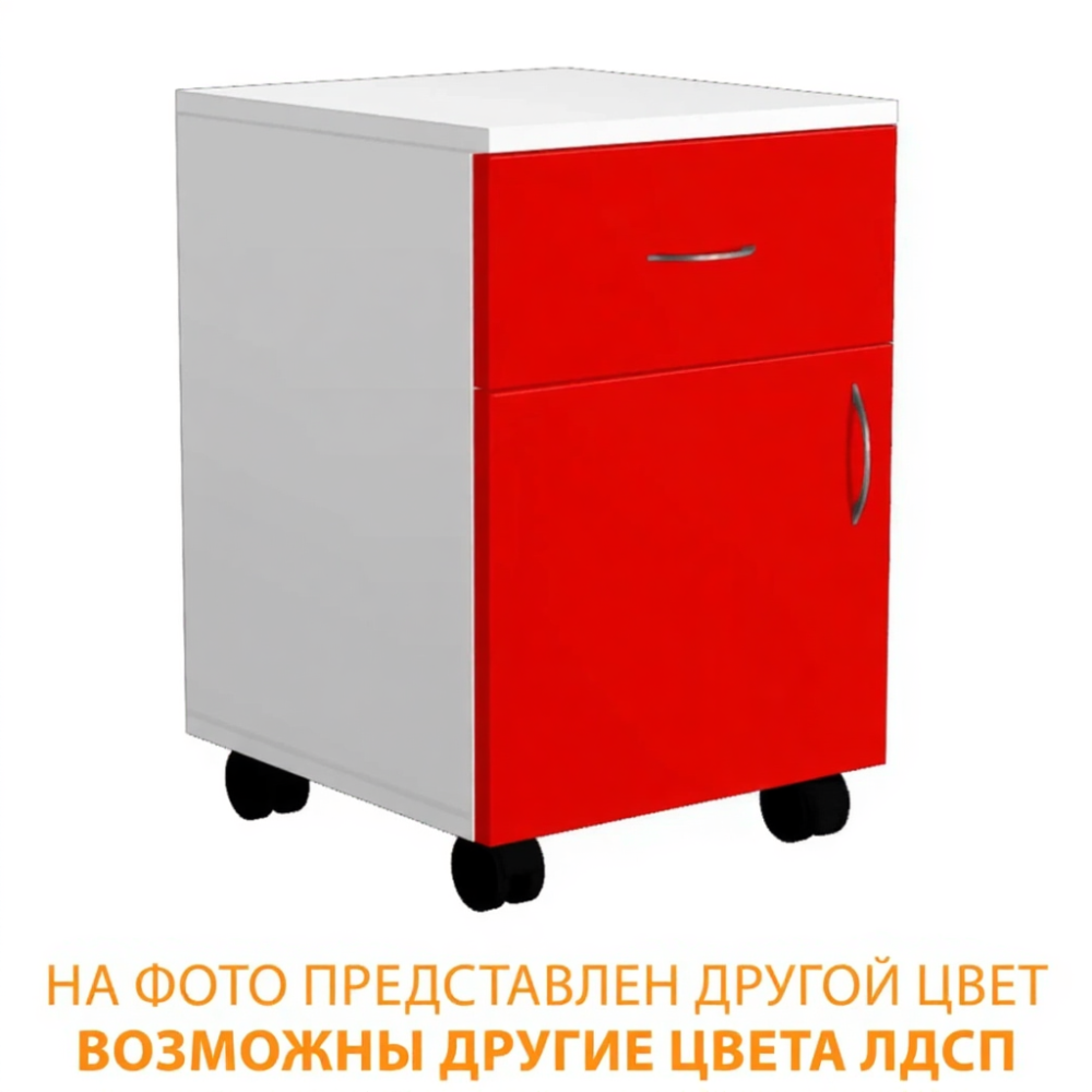 Тумба подкатная ТП-4.1 (ЛДСП белый)