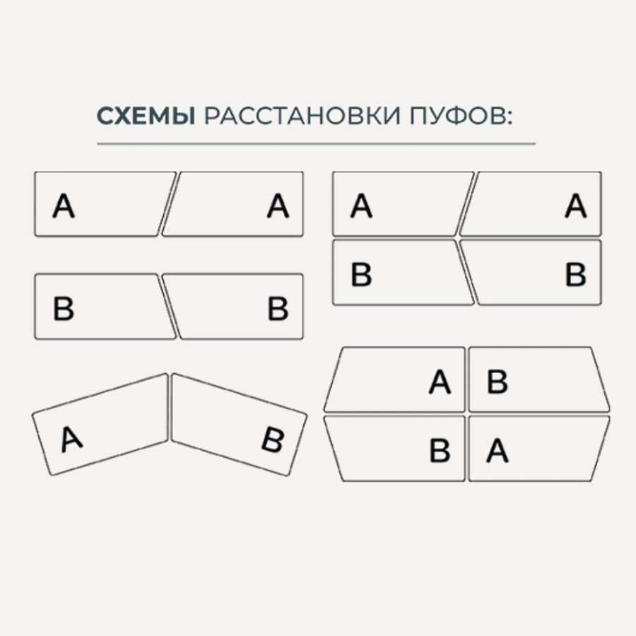Пуф Step высокий (модель БМ10/2)