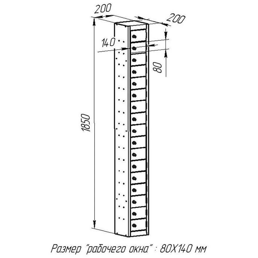 Шкаф PN-17 для телефонов (дополнительная секция)