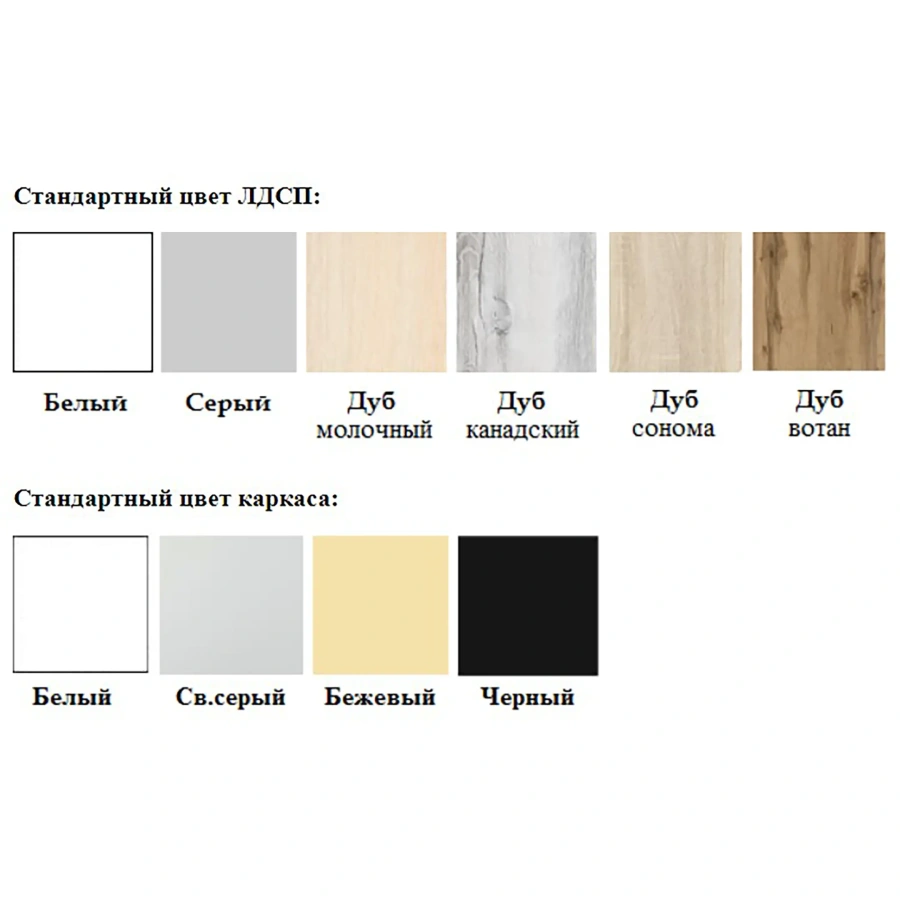 Стол рабочий 2 ящика СрТ-22 (тип 1) (1600х600х750) (столешница ЛДСП дуб вотан, каркас черный)