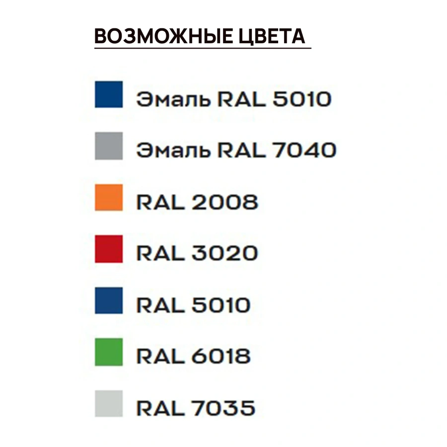 Депо для кубической емкости ДКБ-1350, решетчатый настил, сточный поддон