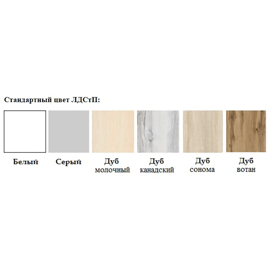 Стол рабочий угловой с тумбой СУ-1 левый (корпус ЛДСП белый, столешница ЛДСП дуб сонома)