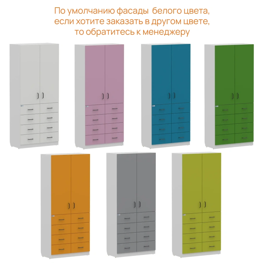 Шкаф для документов WHITE LITE 4